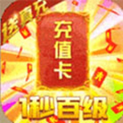 乱世争锋BT版官网下载