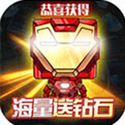 雷霆英雄无限充值卡最新版下载