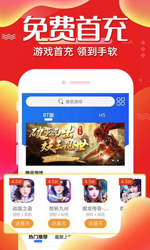 巴兔高福利盒子