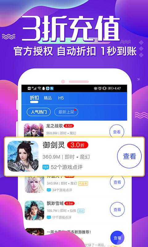 巴兔高福利盒子