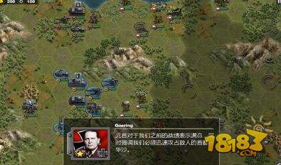 將軍的榮耀電腦版下載