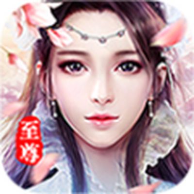 仙界幻世录定制版电脑版下载