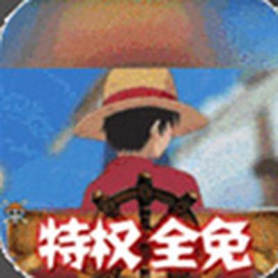 海之梦ol变态版电脑版下载