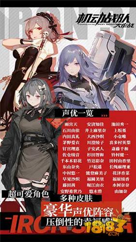 机动战队大作战电脑版下载