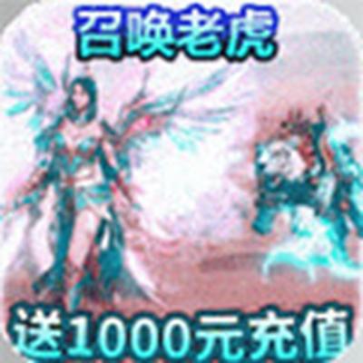 热血封神送千元白漂2023最新版