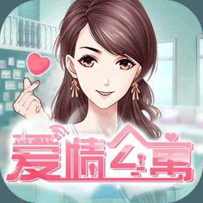 爱情公寓免费下载