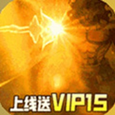 苍穹灭超V版最新版下载