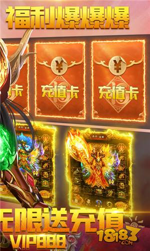 怒火一刀BT版电脑版下载