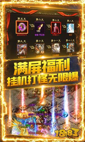 怒火一刀BT版电脑版下载