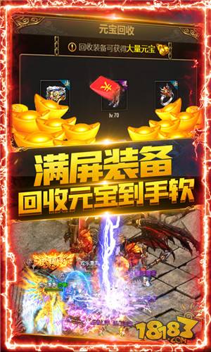 怒火一刀BT版电脑版下载