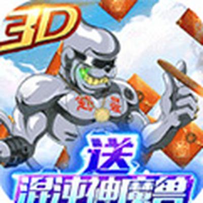 同一个世界OL送1000连抽安卓版下载
