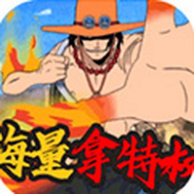 帝国光辉闯关拿充值电脑版下载