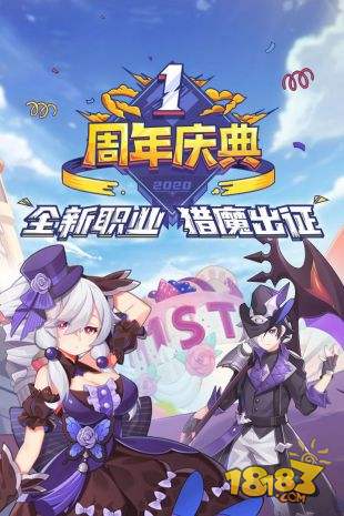 馴龍物語(yǔ)電腦版下載
