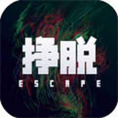 挣脱2023最新版
