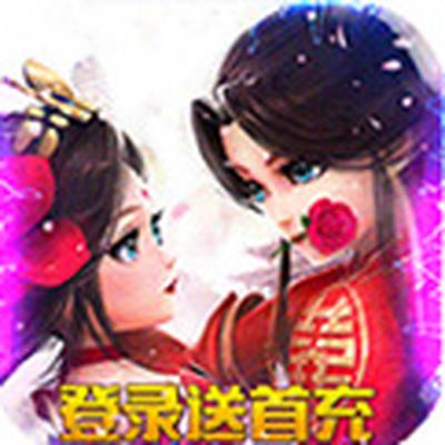  少年封神天天送充值安卓版下载