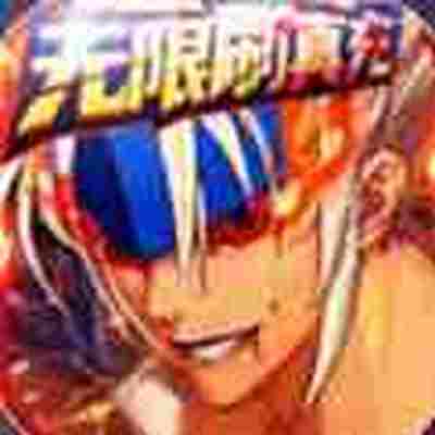 天空之剑无限刷真充官方下载