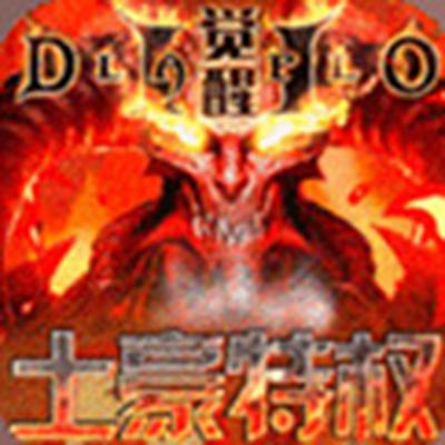 诸神黄昏雷神商城特权免费下载