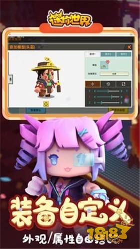 迷你世界跑跑星冒險電腦版下載