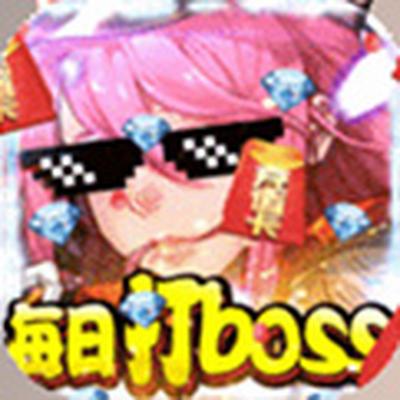 勇者荣耀每日爆千充安卓版下载