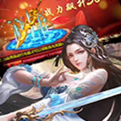 玄机送GM无限充官方下载