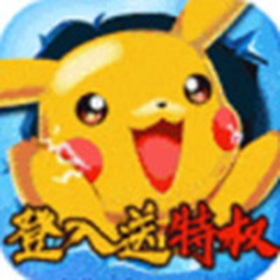 精灵奇迹送GM无限充官方下载