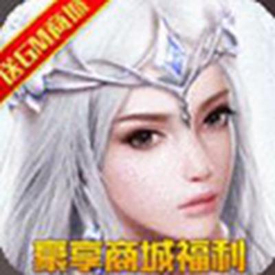 狂暴之翼送GM商城官网下载
