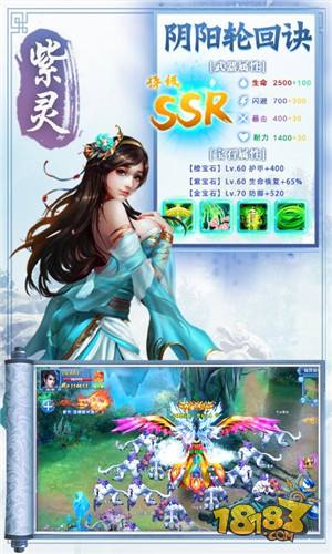 凡人修仙传2电脑版下载