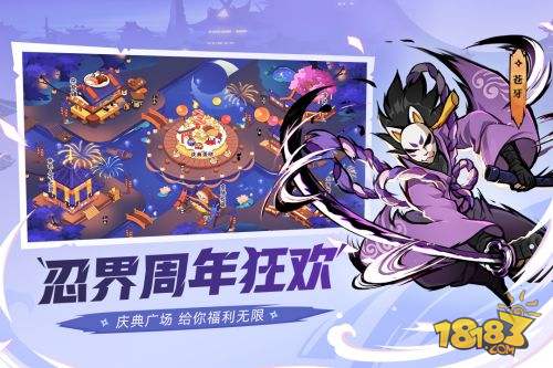 忍者必须死3电脑版下载