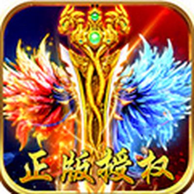 烈火王座满V福利官方下载