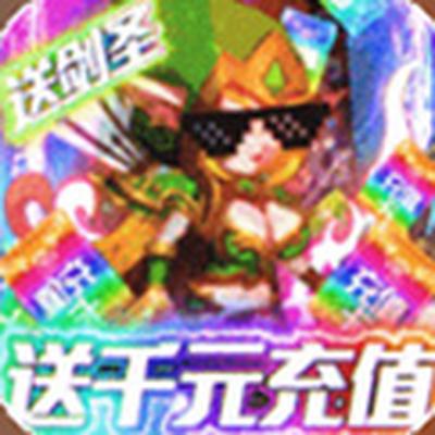 末日围城送千元充值安卓版下载