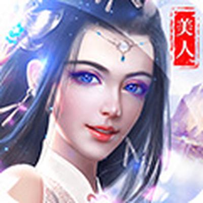 霸王觉醒征途重置版免费下载