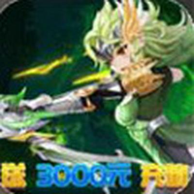 魂祭送3000元充值官网下载