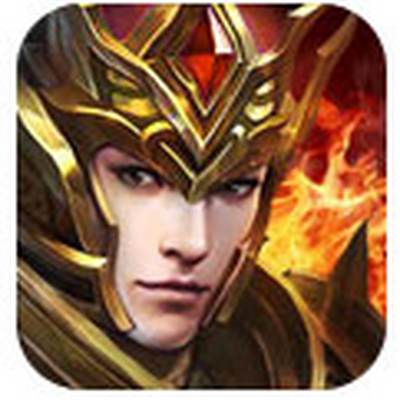 三国大英雄无限送充值电脑版下载
