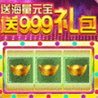 龙权天下送9999豪礼官方下载