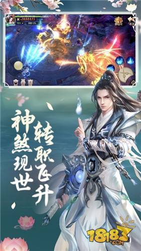 遇见尊上电脑版下载