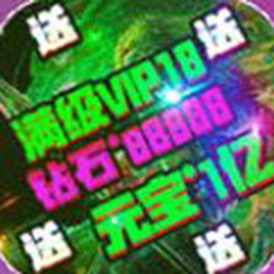 碉堡三国每日送充值免费下载
