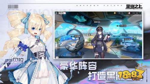 黑潮之上电脑版下载