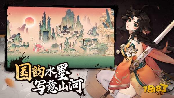 斗诡电脑版下载