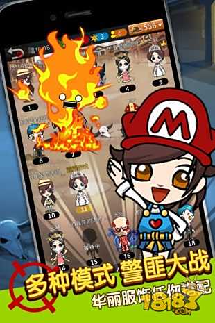 谁是卧底电脑版下载