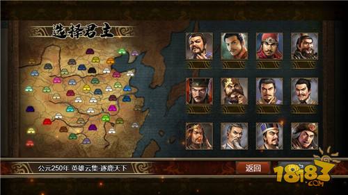 群雄时代电脑版下载