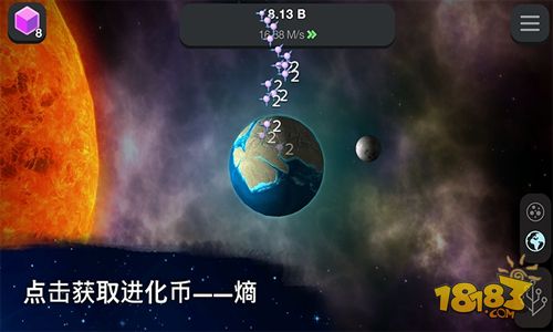 从细胞到奇点: 进化永无止境电脑版下载