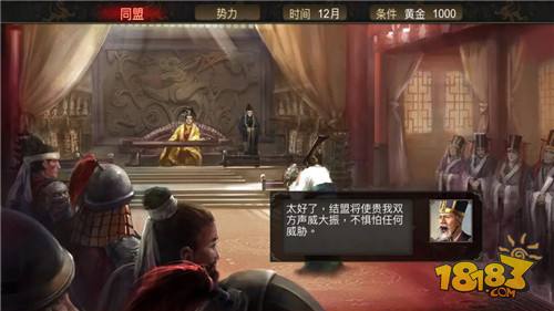 群雄时代电脑版下载