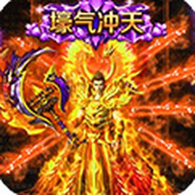 热血霸业无限红包官方下载