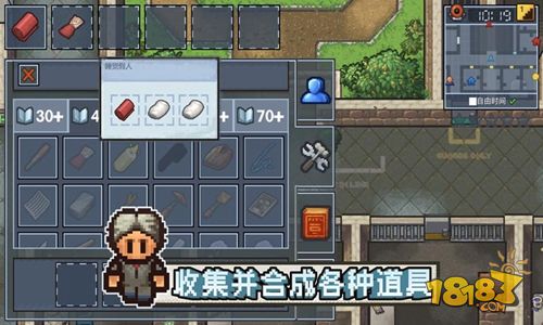 逃脱者:困境突围电脑版下载