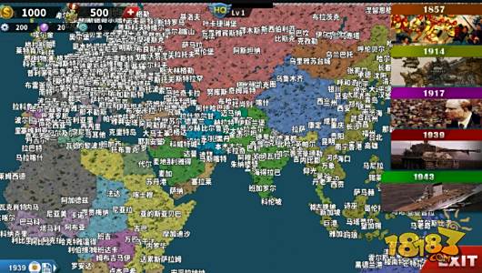 世界征服者4界限MOD电脑版下载