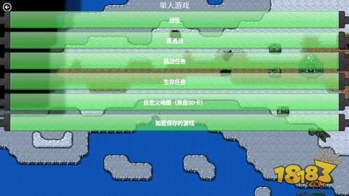 鐵銹戰爭萊頓科技mod電腦版下載