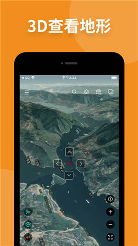 新知卫星地图app安卓版下载