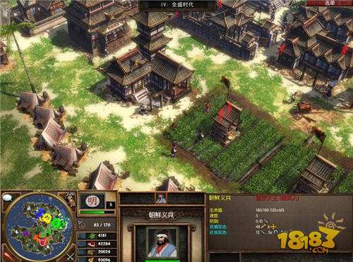 帝国时代5电脑版下载