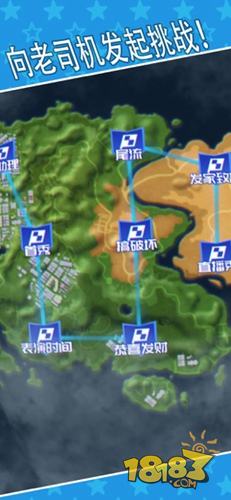 都市飞车电脑版下载