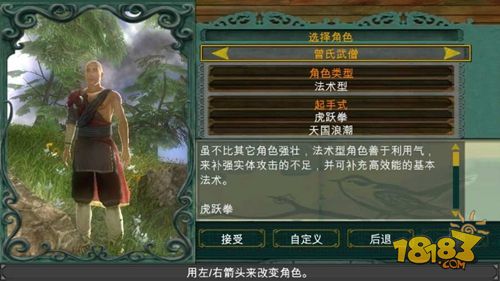 翡翠帝国特别版电脑版下载